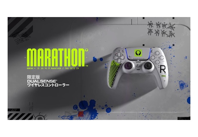 【朗報】脱出シューター『Marathon』のDualSense限定モデル、発売決定！