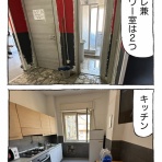 五箇野人の海外旅日記