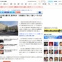 【マジかよ】生後3カ月長女暴行死、38歳母に懲役3年 執行猶予5年判決！裁判長「息子のためにも母として強くなってほしい」