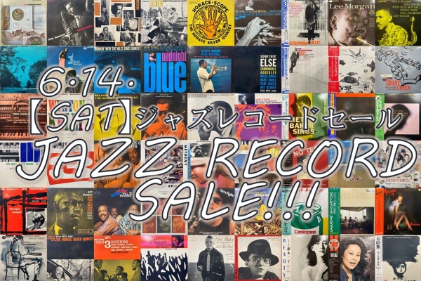 ディスクユニオン町田店 - JAZZ / CLASSIC