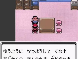 【ポケモン】金ってなんであんな高いんですか