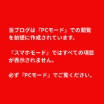 つけものいしの「今日のホームラン！」〜山口県のラーメンブログ〜