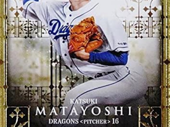 戦力外、退団選手　ソフトバンク