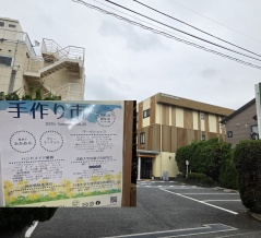 【開催予告】手作り市 2026 Summer vol.29が更にパワーアップして7月12日に開催を予定