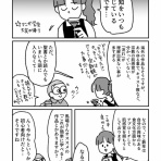 ともだちに忍者が多い人のブログ
