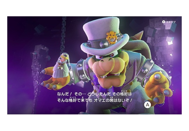 【マリオオデッセイ】ラスボス戦前のクッパセリフ8種類まとめ