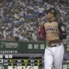 日ハム堀瑞輝、5回途中５安打5四死球3被弾7失点でKO…