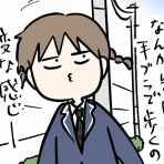 コミックエッセイ えむふじんがあらわれた