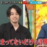 【悲報】プペル西野さん、オンラインサロン会員がプ減ってしまうｗｗｗｗｗ