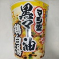 マルちゃん マジ盛 黒マー油鶏白湯