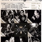 至誠にして動かざる者は未だ之れあらざるなり