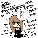 イラストー出産３－