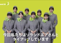 【悲報】日向坂、現役CAにビジュアルがボロ負けで草
