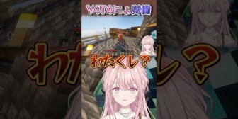【にじさんじ】知らぬ間に労働させられている自分に動揺する御子神琴音