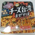 TOPVALU BESTPRICE チーズ台湾まぜそば