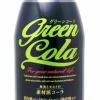 いま巷で流行ってるグリーンコーラとかいう飲み物ｗｗｗｗ