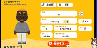 【にじさんじ】野良猫のトモコレ、ちょっと異次元すぎる