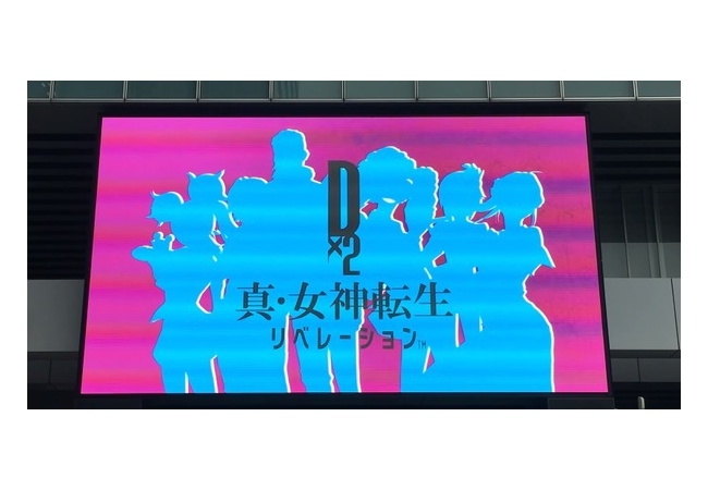 最新作『D×2 真・女神転生リベレーション』公開！悪魔ガチャくるぞｗｗｗｗｗｗｗｗ