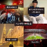 『今感じていることの全てを話します(長谷川善大)』の画像