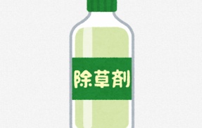 農民、除草剤が隣の家から流れ出してブチギレ 「知らなかったでは許されないぞ」