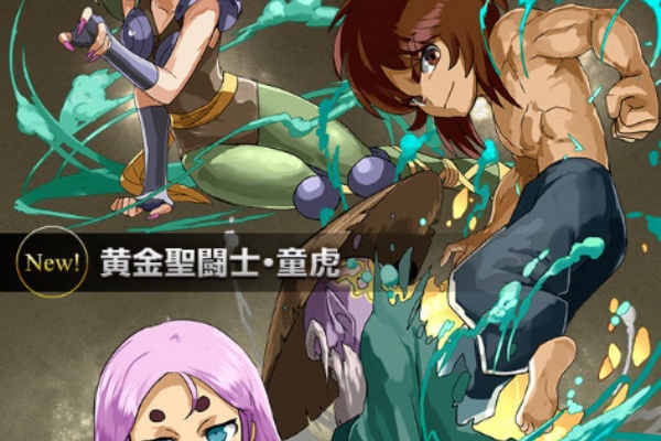 パズドラ サタンの法則 サタンパ降臨攻略まとめ November 14