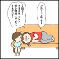 体調不良で②