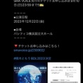 【悲報】覇権声優・楠木ともりさん(26)、ギャラをセルフ開示してしまうｗｗｗｗｗｗｗｗｗｗ
