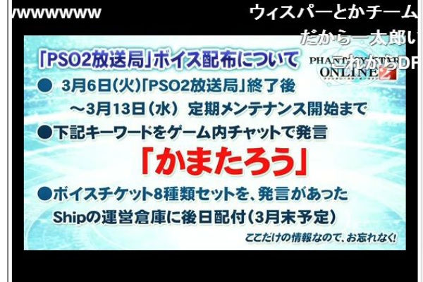 なんでも情報局 ちゃぃのラグナロクオンライン日記ブログ For Ragnarok Online Yggdrasillnetworkserver Breidablikworld 13年03月