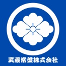 武蔵常盤株式会社、創業10周年。「始末した経営」ということ