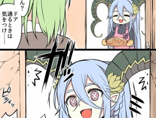 【FGO】ティアマトママの日常、ツノのある生活 ！　キングゥ「ボクが洗おうか？」