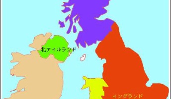 イングランドの中世史を適当に学ぼうぜ