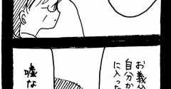 妖怪監視カメラおばさん720