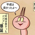 セニョリータかめのバルセロナ生活