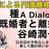 �ڵ��ʡ�ë����Ϻ�ش����Ԥ�Υ���ԡ٤��餹���ȴ���