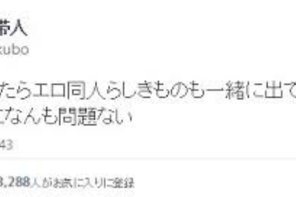 なんjsunri ブリーチ