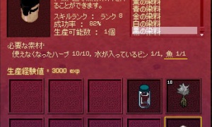 クラゲは魚とみなされるハンディクラフト