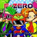 【F-ZERO】35周年【おめでとう】