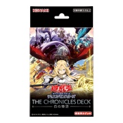 遊戯王OCG】THE CHRONICLES DECK 白の物語の公式サイトオープン