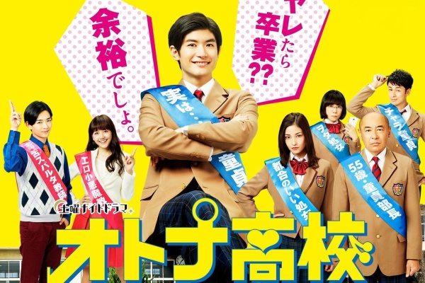 Time Spent With Haruma Miura 2017年
