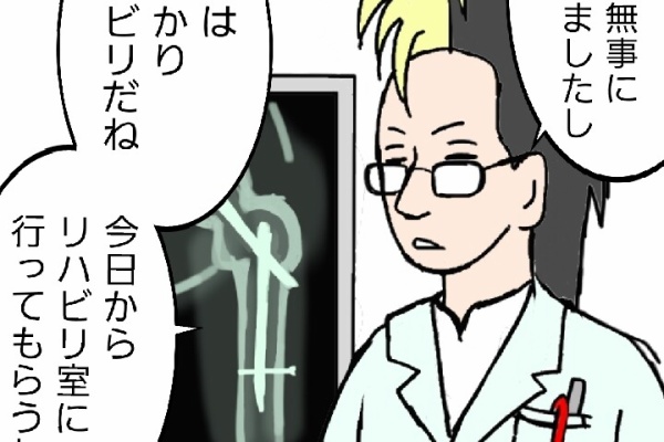 Buck Tick Gallery 今井寿 Imai Hisashi