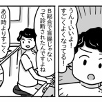 新・規格外でもいいじゃない!!～シングルマザーたまことゆかいな子ども達～