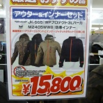 ２りんかんブログ