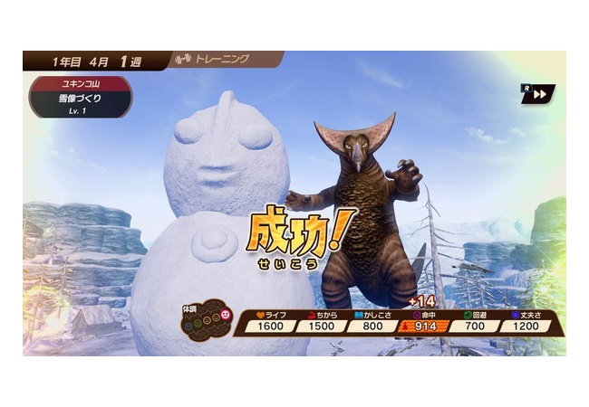 【朗報】ウルトラ怪獣モンスターファーム、面白い