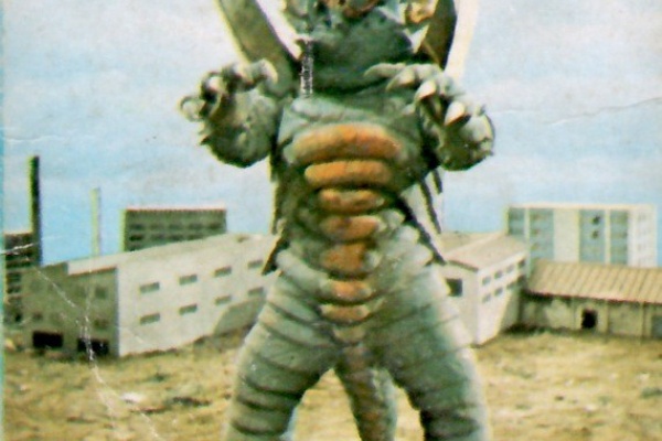 METALORDER カードコレクション - ウルトラマンレオ