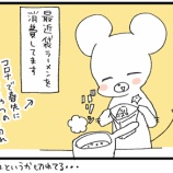 『その形の意味に気づいた』の画像