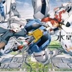 「ガンダム水星の魔女」公式Xがリプライ欄を閉鎖…誹謗中傷や差別的発言が相次ぐ