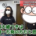 【500円290回転ペース】SEEDでオスイチ決めた谷村ひとし先生、3玉消費で7回転という奇跡を起こしていたが発覚