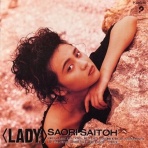 フクロムシ怪獣なんでも研究所