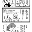 そんな「面倒くさい」で止まる食欲してない