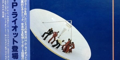 Funk Of Ages H P Riot